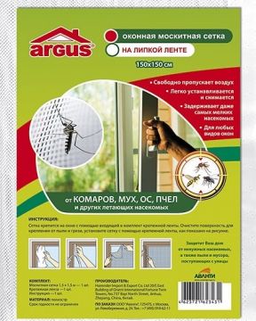 ARGUS GARDEN АНТИмоскитная сетка на окно от мух, пчел и т.д. (с крепежной лентой) 