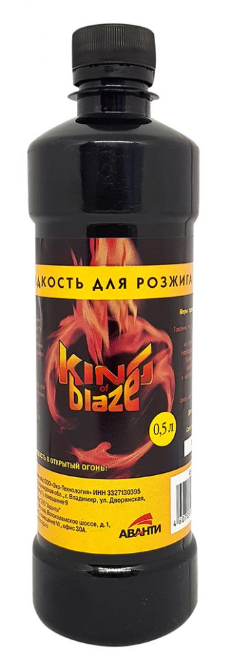 King of Blaze Жидкость для розжига огня (0,5л.)