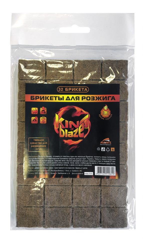 King of Blaze брикеты для розжига огня 32 брикета